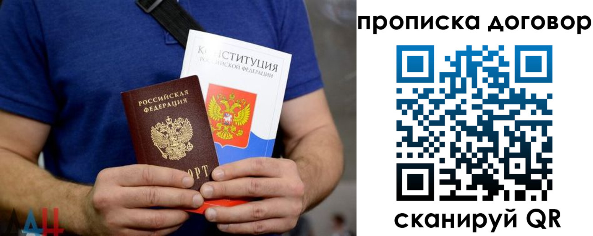 временная регистрация госуслуги в Ессентуках