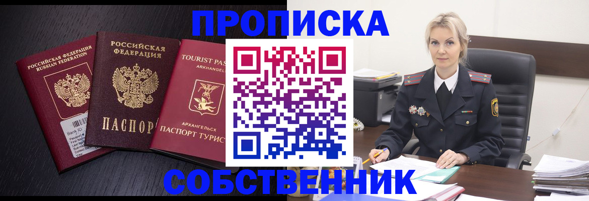 регистрация для дет. сада в Ессентуках